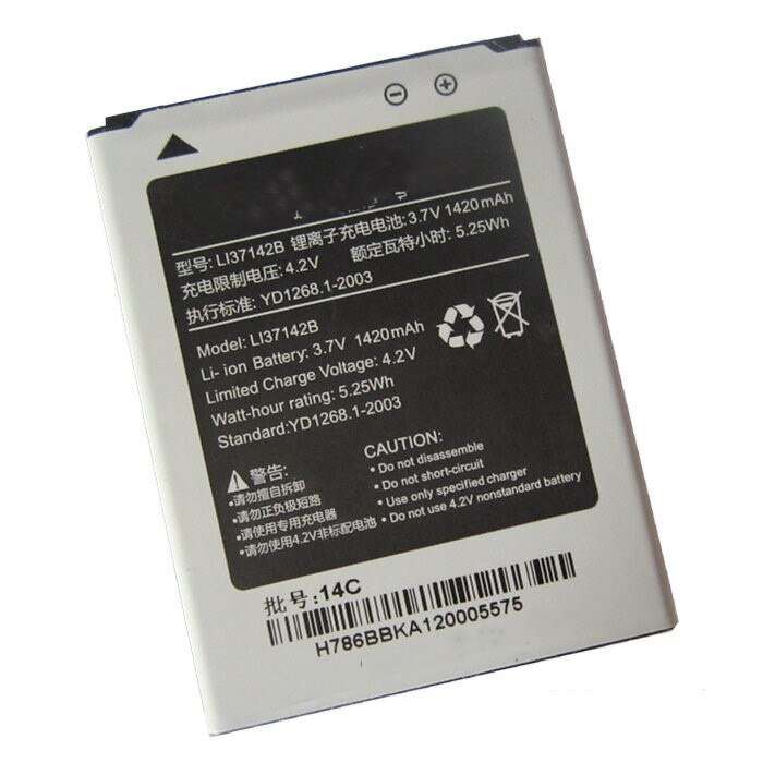 Replacement Battery For HISENSE U929 BATTERY