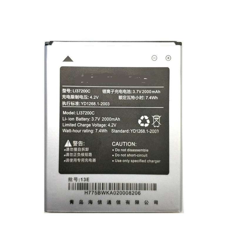 Replacement Battery For HISENSE U971 Battery