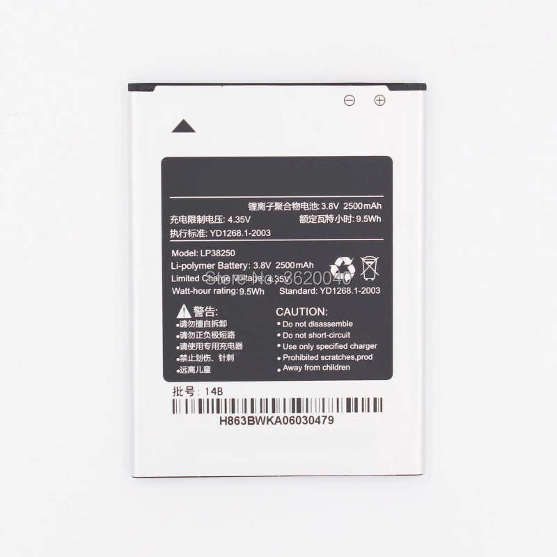 Replacement Battery For HISENSE U980/F20 BATTERY