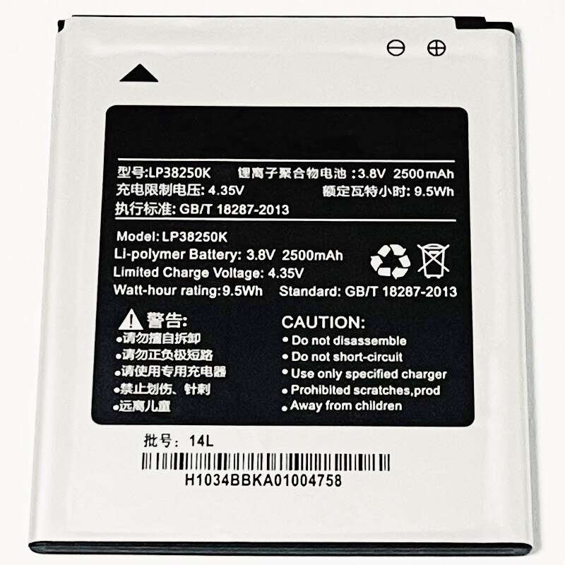 Replacement Battery For HISENSE U988 BATTERY TPB