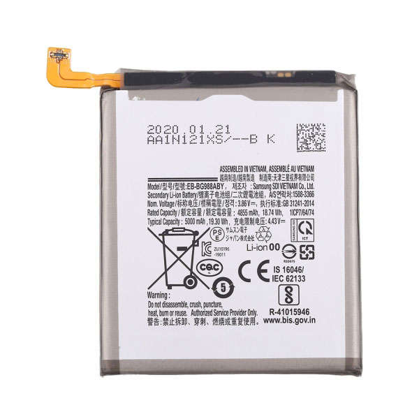 Replacement Battery For Samsung Galaxy S20 ULTRA BATTERY