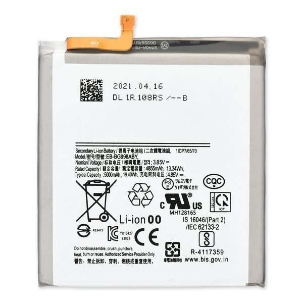 Replacement Battery For Samsung Galaxy S21 BATTERY