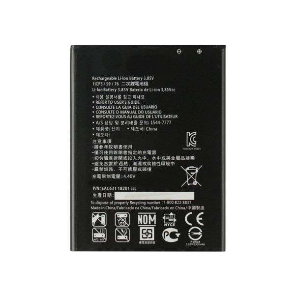 Replacement Cellphone Battery For Mobicel Switch 2019