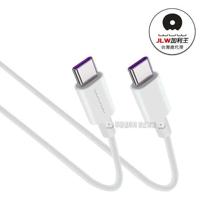 WUW-X180 100W 1M TYPE C TO TYPE C Cable