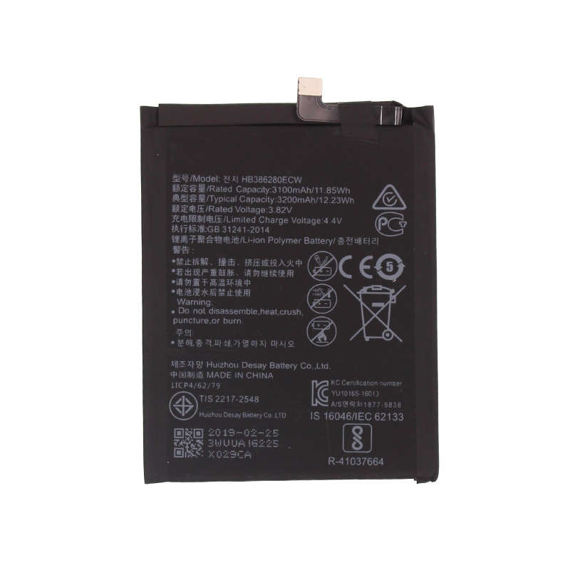 Replacement Battery For Huawei P10/Y5 2017 HB405979ECWCCB