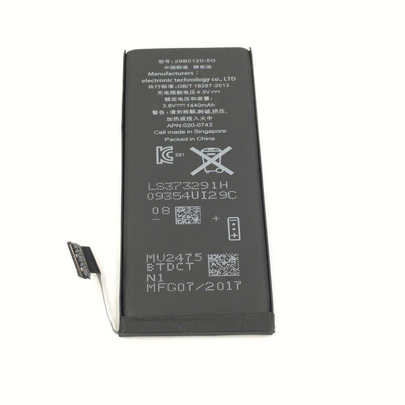 Replacement Battery For Apple iPhone 5GCCB