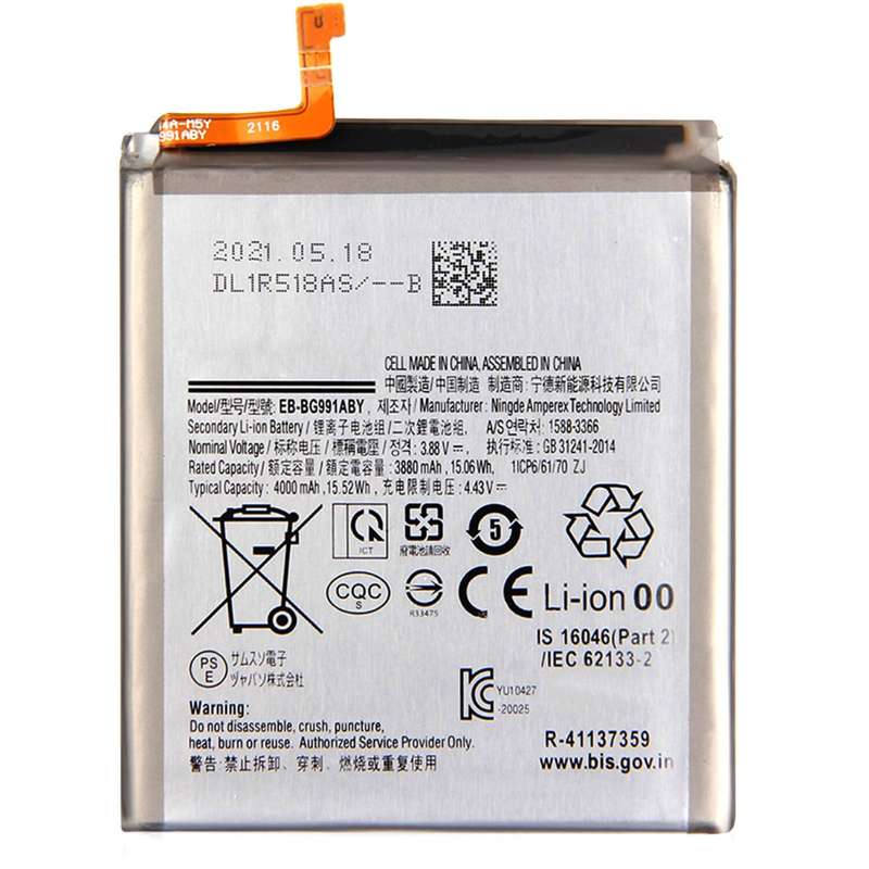 Replacement Battery For Samsung Galaxy S21 BATTERY