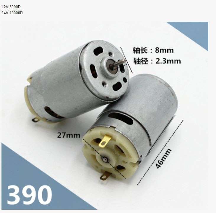 DC12-24V 390 DC Motor High Speed