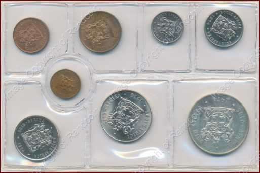 *#* @@ CRAZY!! @@ *#* 1974 SA Mint issued UNC set WITH Silver R1 !!! *#*