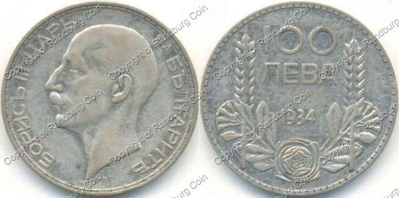 *#* 1934 Bulgaria 100 LEVA (.500 Silver) *#*