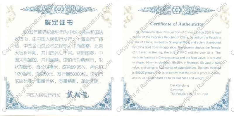 China_2003_Panda_Twentieth_oz_Platinum_cert_rev.jpg