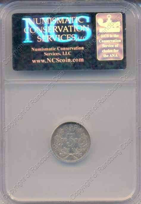 1892_ZAR_3_Penny_XF_Det_Clnd_rev.jpg