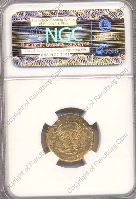 1897_ZAR_Gold_Half_Pound_AU_Det_Bent_rev.jpg
