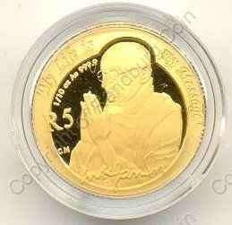 2008_R5_1tenth_oz_Gandhi_Protea_coin_rev