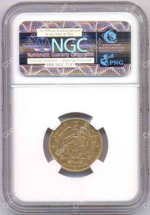 1892_ZAR_Pond_Single_Shaft_VF25_rev.jpg