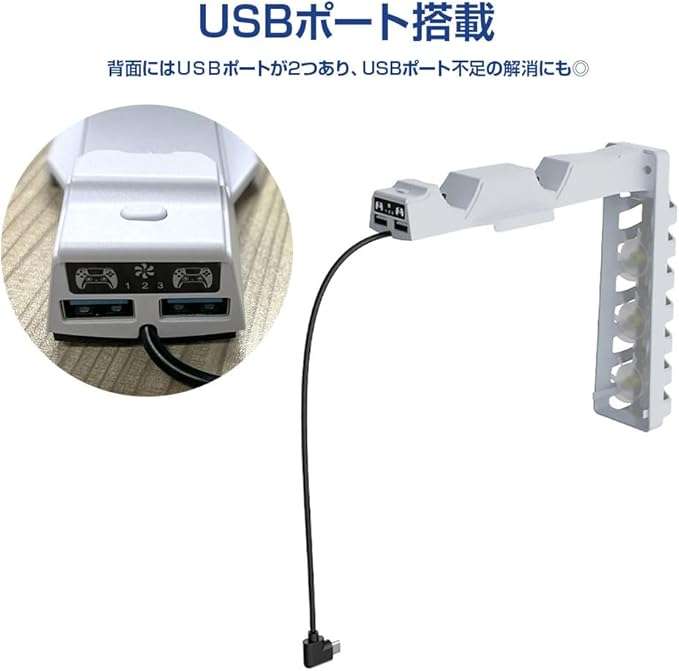 Ps5 Slim Iplay HBP-559 Cooling Fan with RGB Light Effect and Gaming Controller Charger