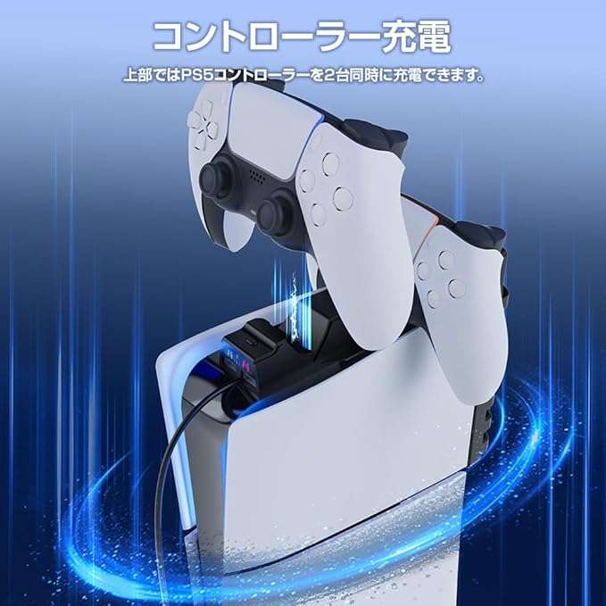 Ps5 Slim Iplay HBP-559 Cooling Fan with RGB Light Effect and Gaming Controller Charger