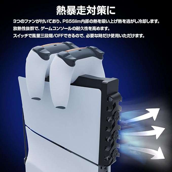 Ps5 Slim Iplay HBP-559 Cooling Fan with RGB Light Effect and Gaming Controller Charger