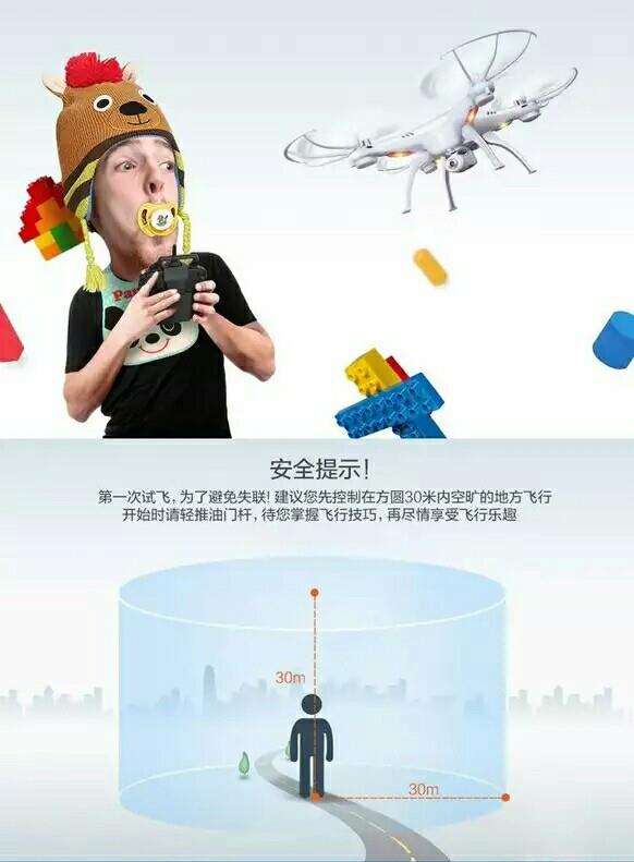 W8 Sky Eye Drone, HD Camera
