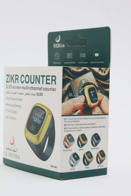 Al-Fatiha Smart Ring Counter Electronic Tasbih Finger Zikr Counter
