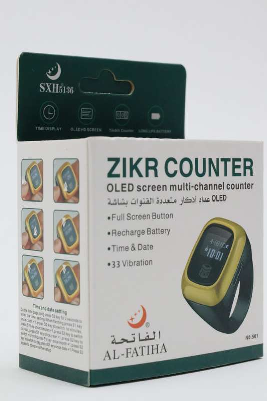 Al-Fatiha Smart Ring Counter Electronic Tasbih Finger Zikr Counter