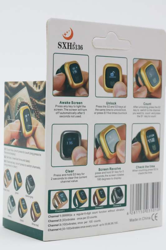 Al-Fatiha Smart Ring Counter Electronic Tasbih Finger Zikr Counter