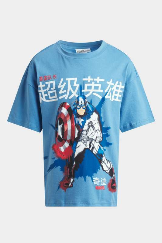 Branded Older Boys Blue Captain America Oversize T-Shirt 7 to 16 Years