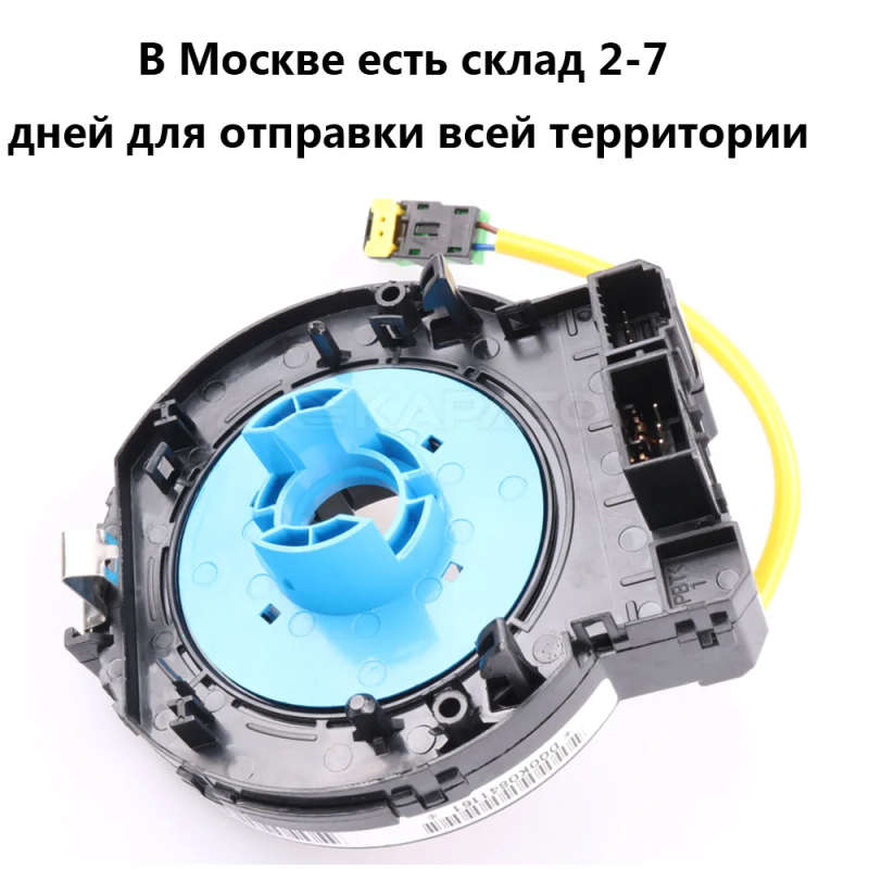 93490-2B100 93490-2B200 93490-2G400 93490-2B250 10 Channel Cable wire for Hyundai Santa Fe 2.4L