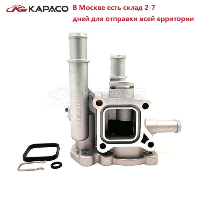 Engine Cooling Car Thermostat Housing Thermostat Cover for Chevrolet for Opel Zafira Signum Cruze