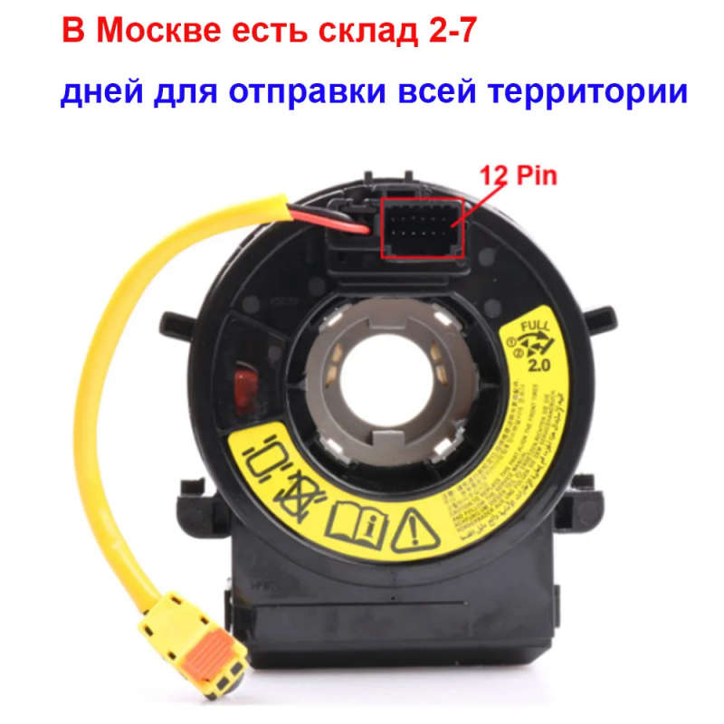 93490-3R115 934903R115 Cable Assy For KIA K5 K7 14-15 CADENZA CEED 2012-on