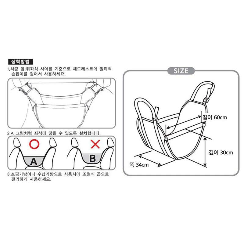 Car Storage Bag Universal Auto Interior Sundries Storage Bag