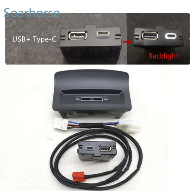 OEM Rear Console USB Socket Armrest Type C USB Adapter For Skoda Kodiaq Karoq Kodiak
