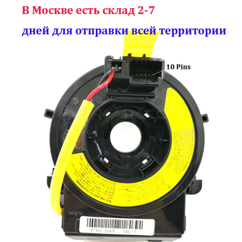 93490-2M300 93490 2M300 Cable assy for Hyundai ix35 Tucson 2010-2015