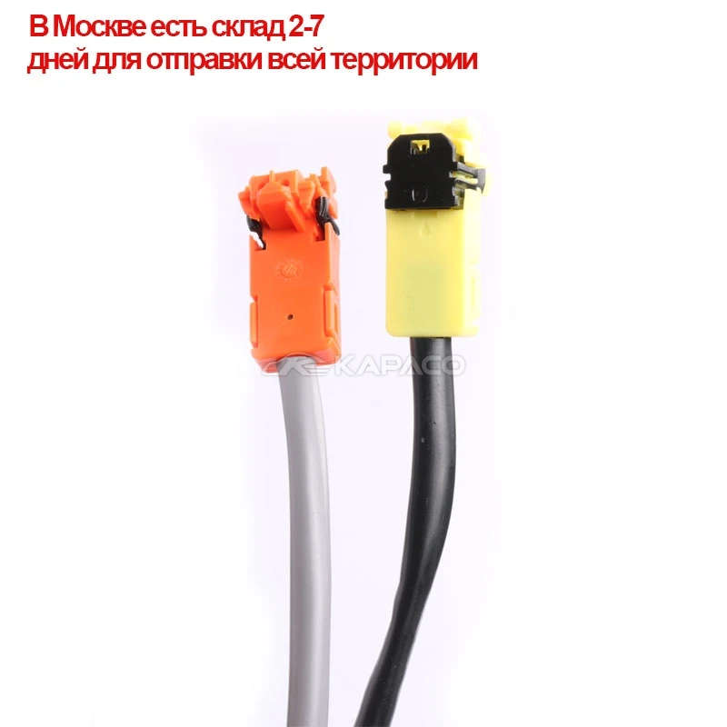 Steering Train Cable Squib Rotate Coupling For Infiniti FX35 FX45 2005-2008 G35 2004-2006