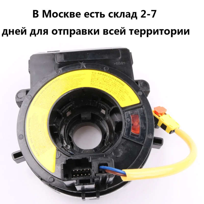 93490-3R110 Train wire Cable for Kia Optima and Hybrid 2011-2013 for K7 Cadenza 09-13