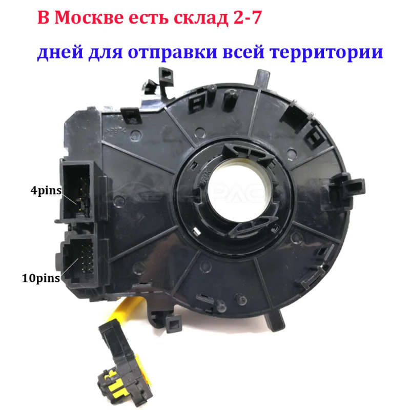 93490-2M300 93490 2M300 Cable assy for Hyundai ix35 Tucson 2010-2015