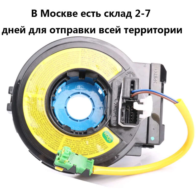 93490-2B100 93490-2B200 93490-2G400 93490-2B250 10 Channel Cable wire for Hyundai Santa Fe 2.4L