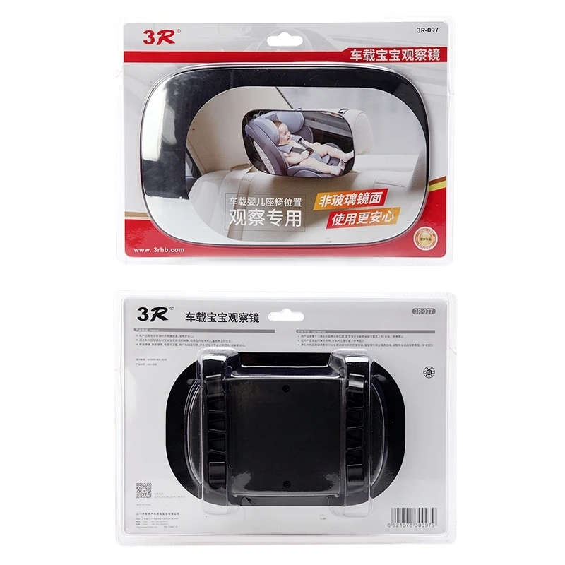 Car Sunshade Makeup Mirror Interior Baby Rearview Mirror