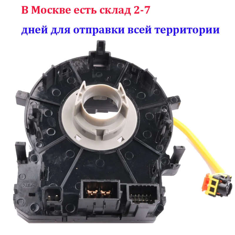 Train Cable assy with heated wheel For Kia Picato 2011-2016 Cadenza K7 2010-2012 Ceed