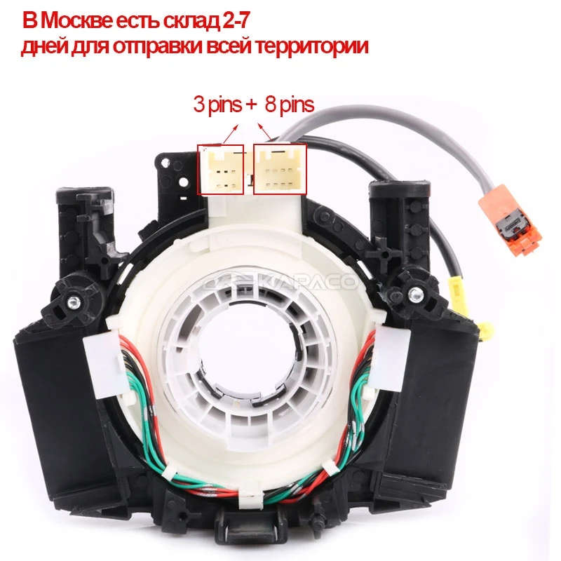 Combination Switch Train Cable For Nissan Xterra Murano Pathfinder Nissan 350Z 370Z Versa