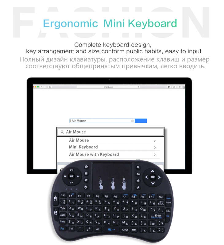air mouse k08ii (8)