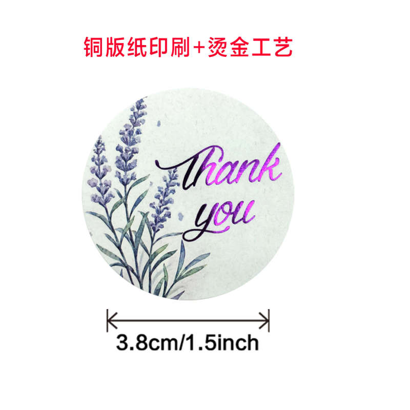50pcs/roll Thank You Stickers 3.8cm /1.5 Inch Gift Packaging Stickers Ref 02