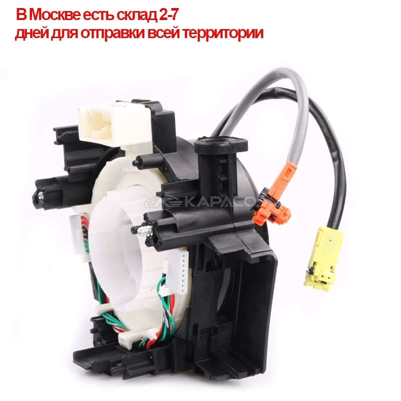 Steering Train Cable Squib Rotate Coupling For Infiniti FX35 FX45 2005-2008 G35 2004-2006