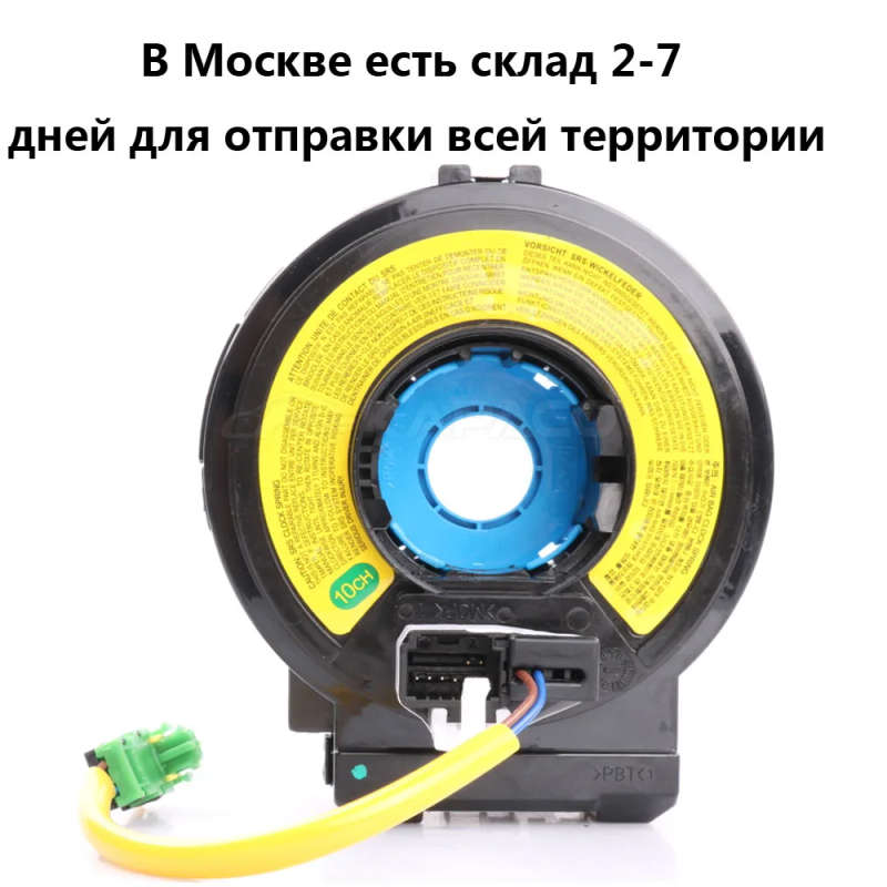93490-2B100 93490-2B200 93490-2G400 93490-2B250 10 Channel Cable wire for Hyundai Santa Fe 2.4L