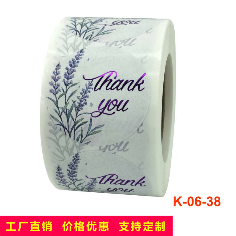 50pcs/roll Thank You Stickers 3.8cm /1.5 Inch Gift Packaging Stickers Ref 02