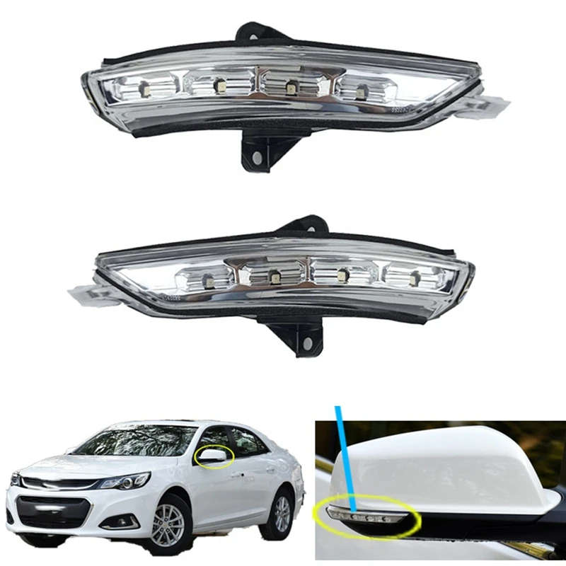 LED Side Mirror Turn Signal Light Blinker Door Wing Rearview Mirror Lights for Chevrolet Malibu