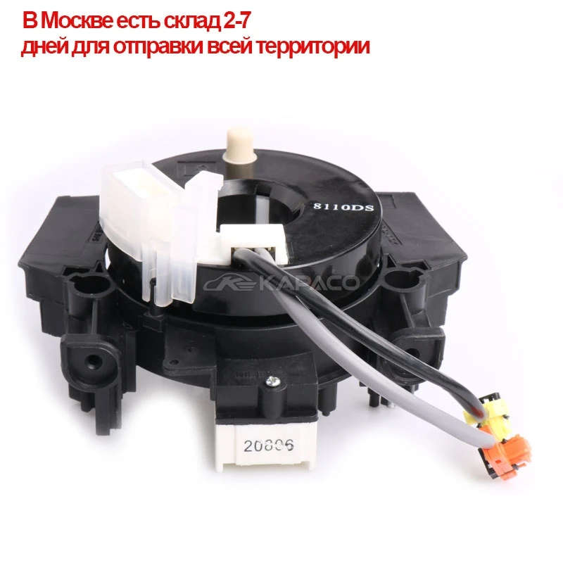 Steering Train Cable Squib Rotate Coupling For Infiniti FX35 FX45 2005-2008 G35 2004-2006