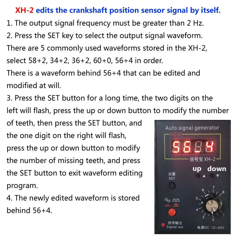 XH-2 Auto Vehicle Signal Generator Car Hall Sensor