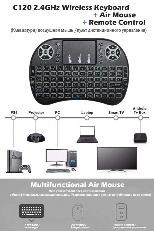 air mouse k08ii (7)