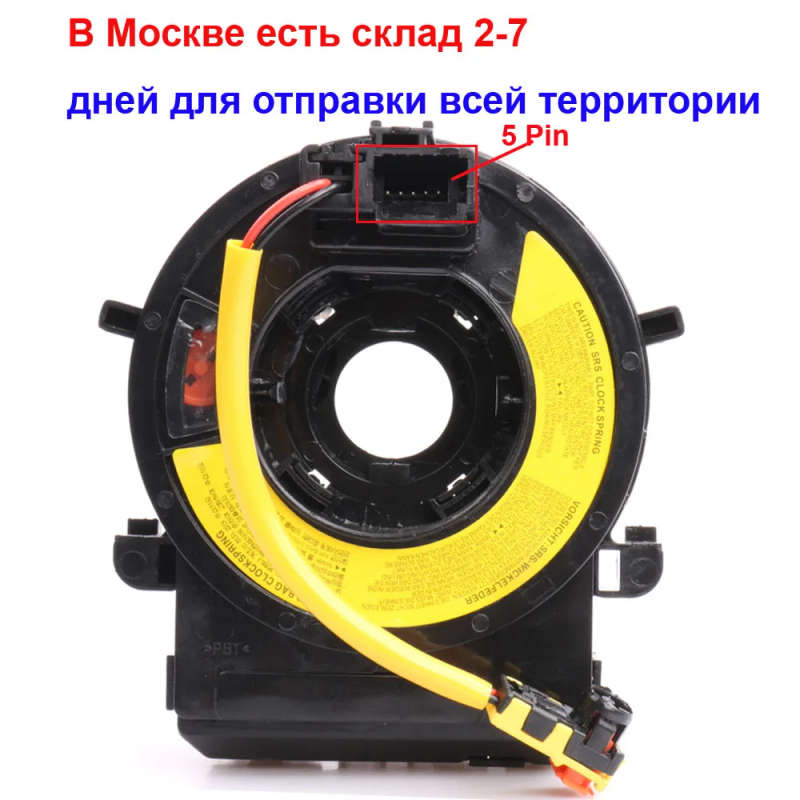 93490-1R410 934901R410 93490-2U000 93490-0U000 for 2011-up Hyundai Accent Solaris